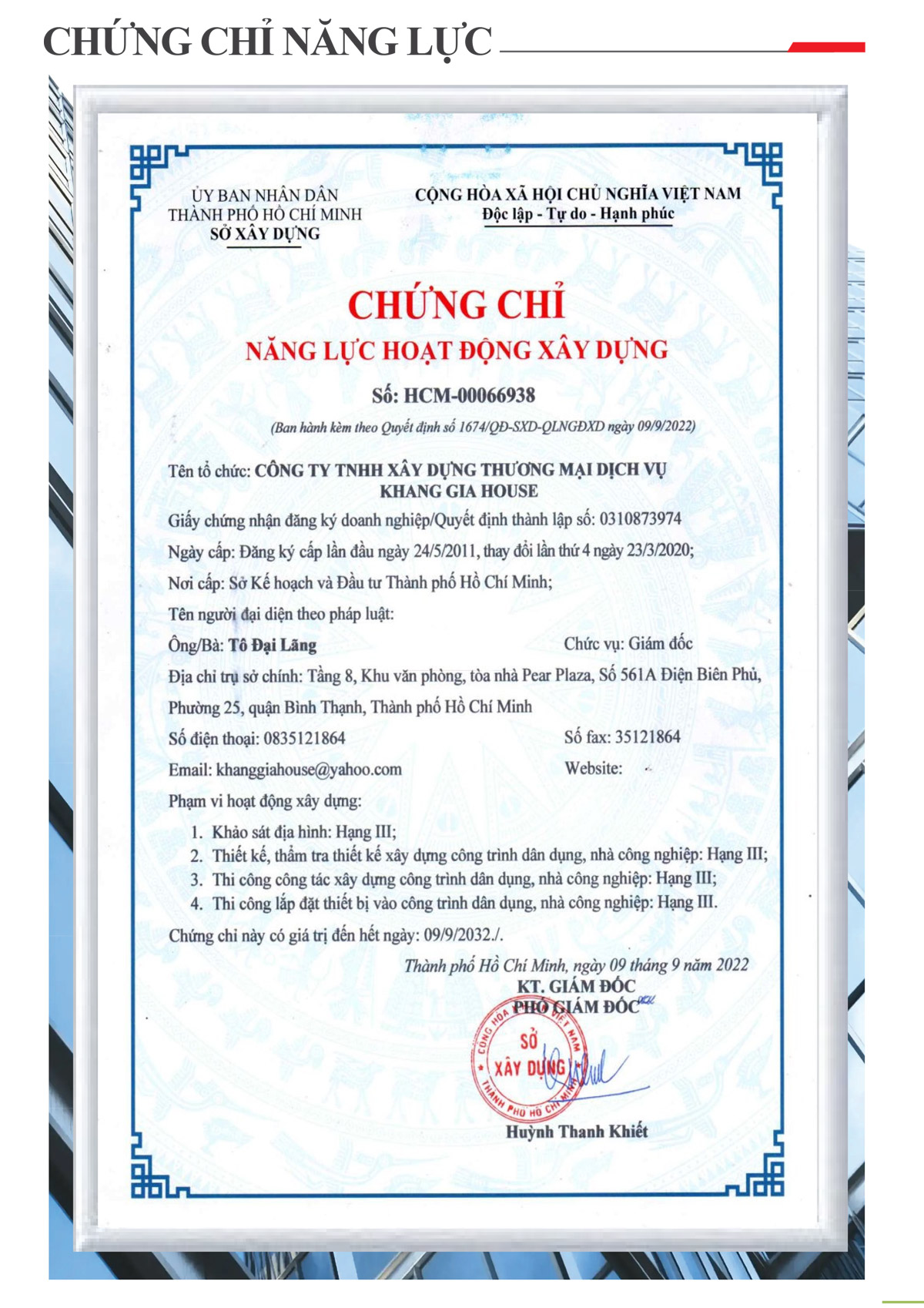 kiểm tra năng lực công ty xây dựng